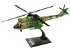 AS332 ATL